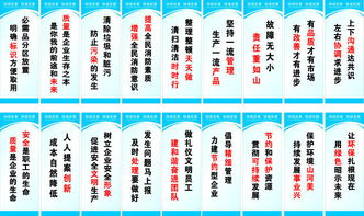 企業宣傳標語圖片下載