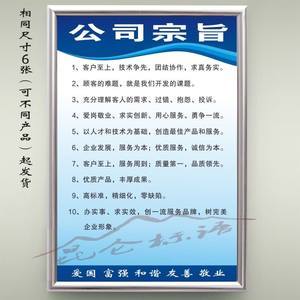 【企業口號標語】最新企業口號標語/批發報價