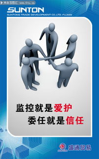 企業(yè)管理標(biāo)語(yǔ)掛圖下載