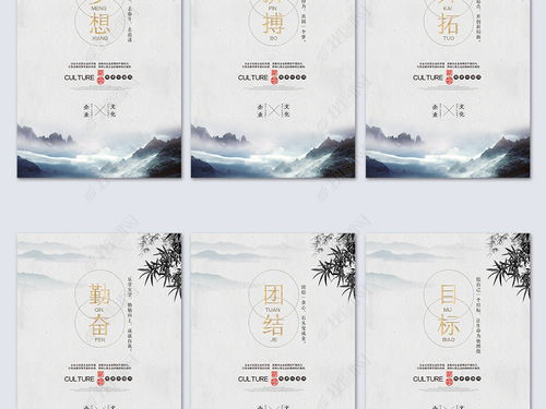 精品大氣企業(yè)勵(lì)志標(biāo)語(yǔ)文化掛畫(huà)宣傳展板設(shè)計(jì)圖片下載