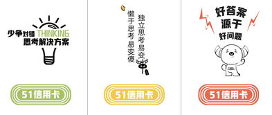 企業(yè)文化標(biāo)語(yǔ)設(shè)計(jì) 卡通形象衍生品