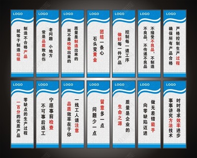 高檔磨砂底紋企業(yè)標(biāo)語(yǔ)通用版