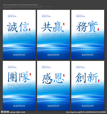 標語企業標語圖片