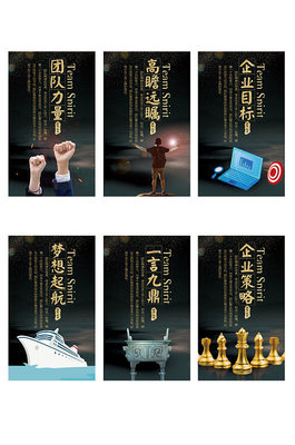 創意企業文化標語創意企業文化標語設計素材-創意企業文化標語模板