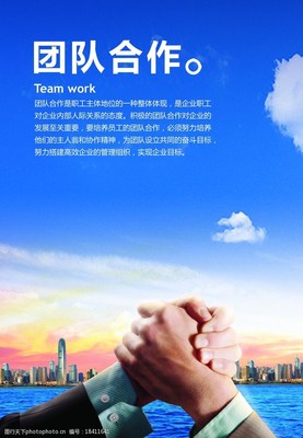 企業(yè)標語圖片