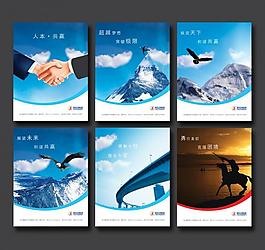 企業(yè)文化標語圖片