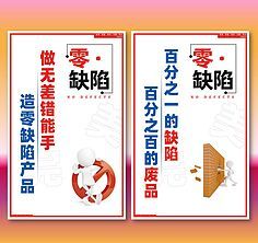 企業工廠車間辦公室標語掛畫團隊精神正能量心態執行力標語標識牌