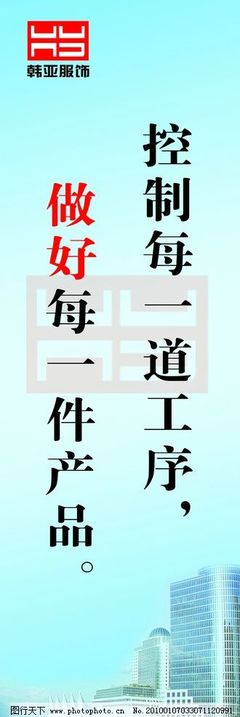 企業(yè)宣傳展板圖片