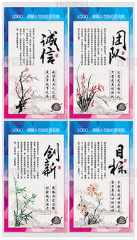 企業(yè)文化標(biāo)語辦公室勵(lì)志展板海報(bào)設(shè)計(jì)圖片下載