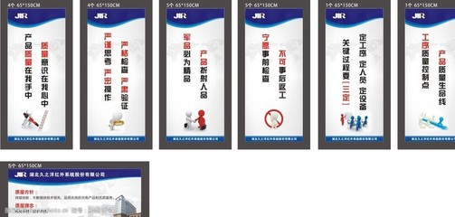 企業(yè)標語