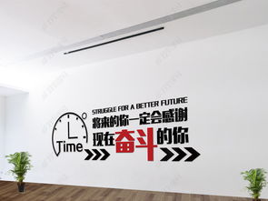 奮斗企業(yè)文化墻標語墻貼圖片 設(shè)計效果圖下載