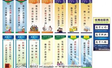 服裝企業(yè)標語