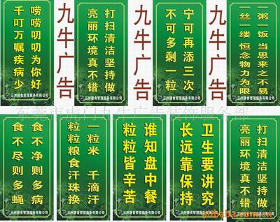 【藥廠企業(yè)文化宣傳標語】價格、產(chǎn)品供應(yīng),藥廠企業(yè)文化宣傳標語廠家批發(fā)-1024商務(wù)網(wǎng)