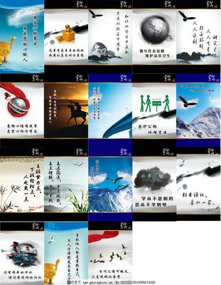 企業標語(部分分層不精細)圖片