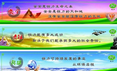 企業(yè)標(biāo)語的力量與圖片設(shè)計