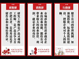 龍韻老師企業(yè)宣傳墻貼標(biāo)語 圖案與平面設(shè)計的融合