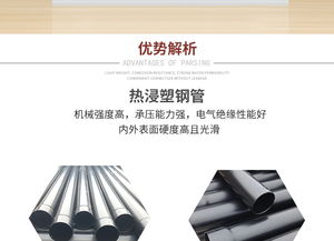 嵊泗縣3PE防腐鋼管價(jià)格與聯(lián)系方式
