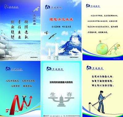 企業(yè)文化圖片與標(biāo)語 內(nèi)外兼修的視覺凝聚力