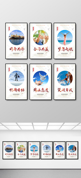 聚焦企業(yè)標(biāo)語的力量 第14頁精選素材與成功范例