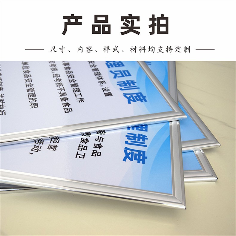 5S/6S/7S管理標(biāo)語掛圖 提升企業(yè)車間管理效率的重要工具